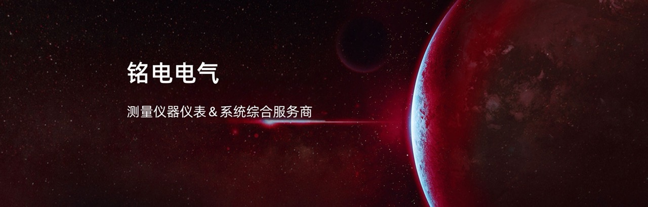 公司簡(jiǎn)介主圖