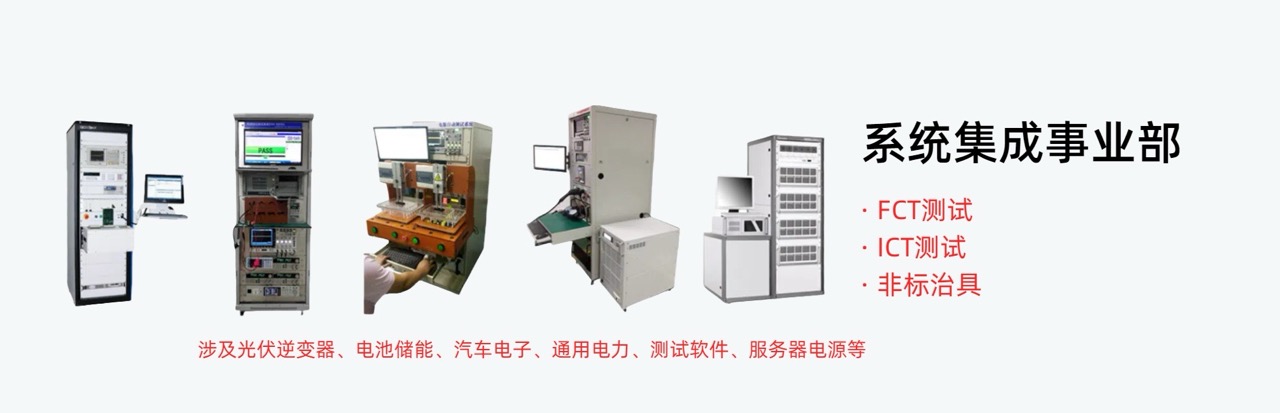 系統(tǒng)集成