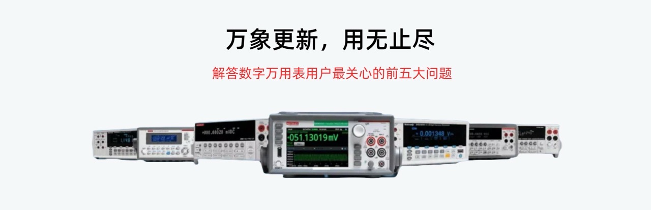 吉時(shí)利源表