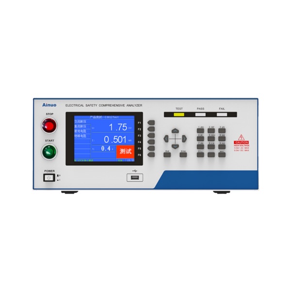 艾諾AN9640H/AN9651H/AN9651H-C 快速-安全性能綜合測試儀