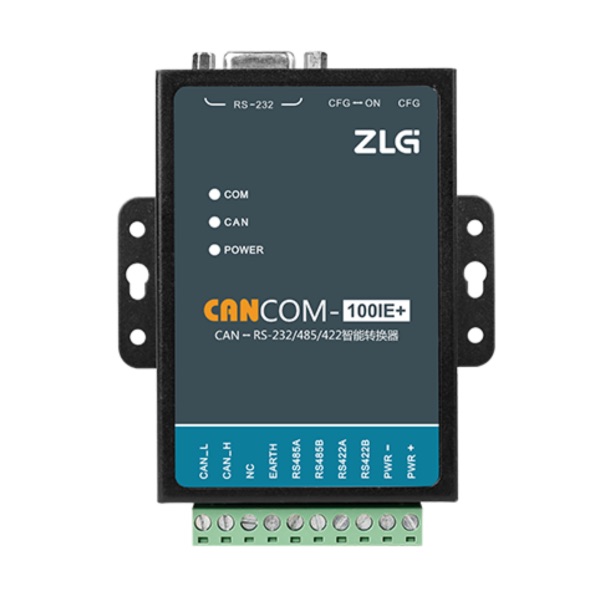 ZLG 高性能RS232/485/422轉CAN設備